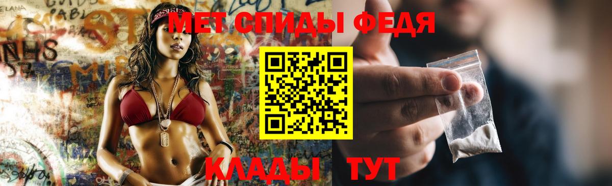 АМФ  Amphetamine Розовый  Вход с VPN  Зеленокумск 