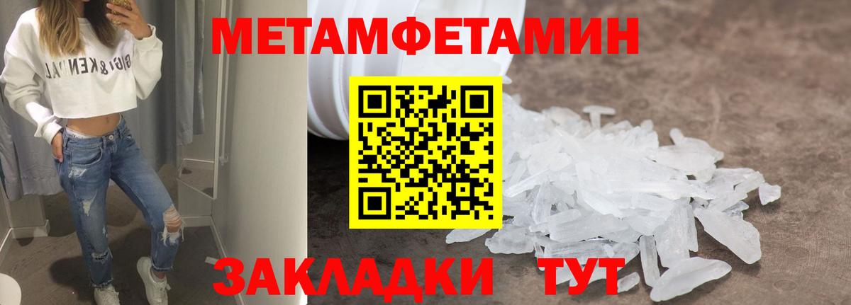 АМФЕТАМИН Розовый Зеленокумск