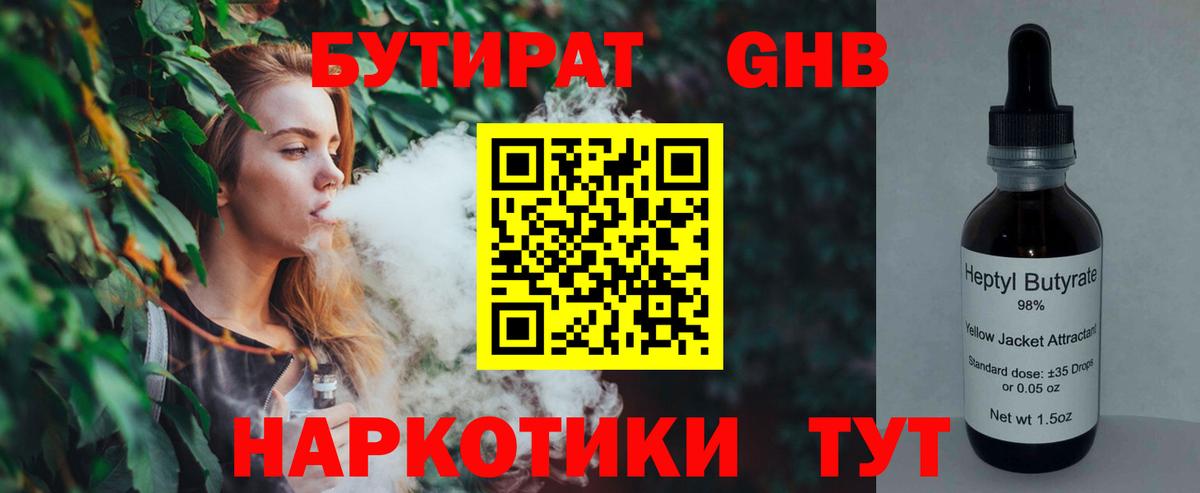 МЕФ   МДМА  Гашиш  Cocaine  Зеленокумск  Бошки Шишки  Меф  Вход с VPN  МЕТАМФЕТАМИН 