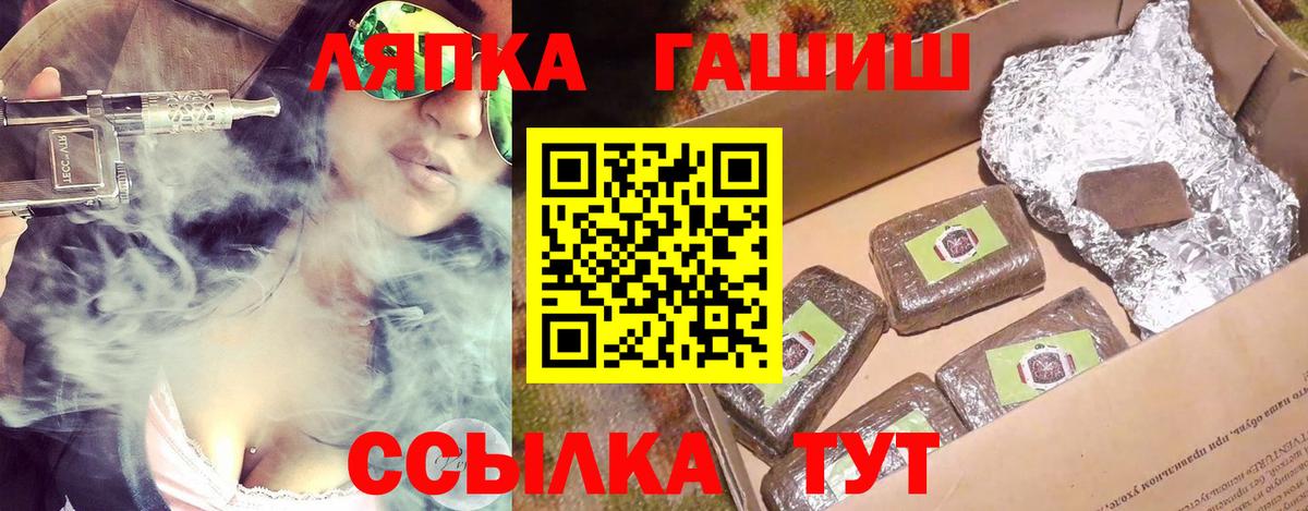 ГАШИШ убойный Зеленокумск