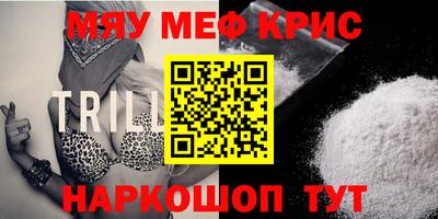 ALPHA PVP Лесосибирск