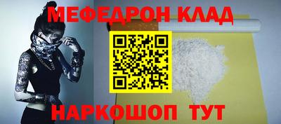 ALPHA PVP Лесосибирск