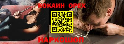 меф Ливны