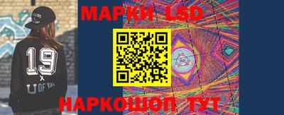 меф Ливны