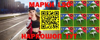 меф Ливны