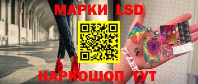 меф Ливны
