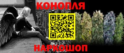 меф Ливны