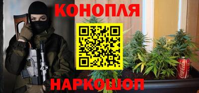 дистиллят марихуана Ликино-Дулёво