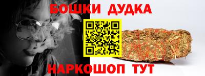 дистиллят марихуана Ликино-Дулёво
