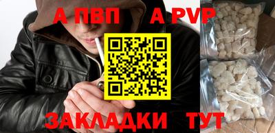 меф Ливны