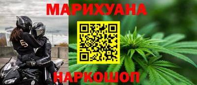 меф Ливны