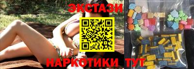 меф Ливны