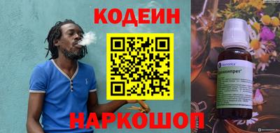 меф Ливны