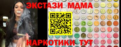 ALPHA PVP Лесосибирск