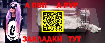 меф Ливны