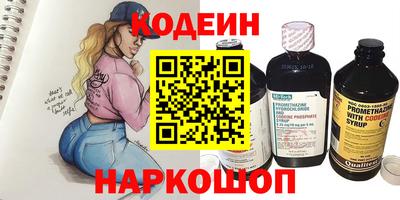 ALPHA PVP Лесосибирск