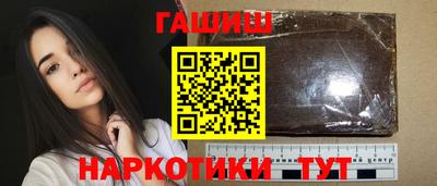 ALPHA PVP Лесосибирск