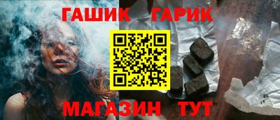 меф Ливны