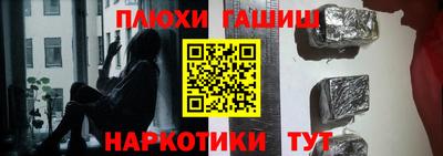 ALPHA PVP Лесосибирск