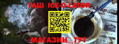 ALPHA PVP Лесосибирск
