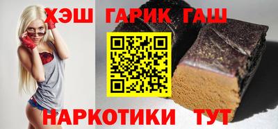 меф Ливны