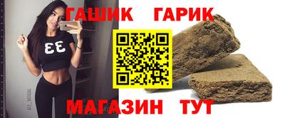 ALPHA PVP Лесосибирск