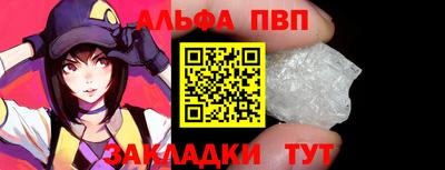 меф Ливны