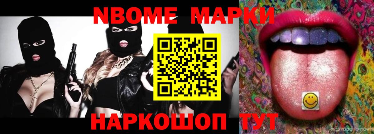 ЛСД экстази ecstasy  Вход с VPN  Зеленокумск 
