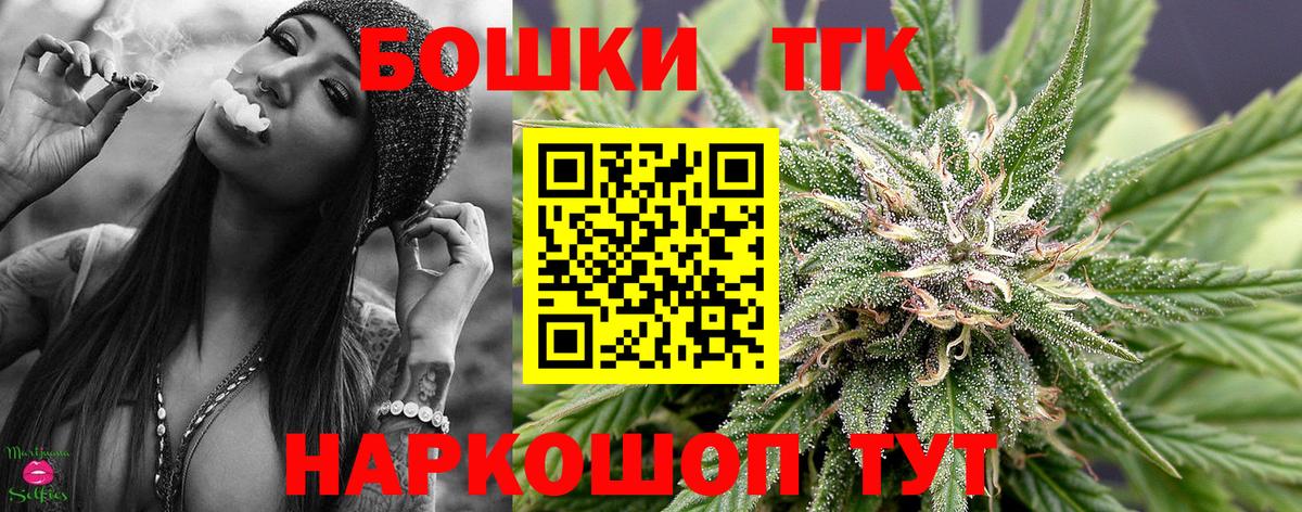 МАРИХУАНА конопля  Конопля планчик  Зеленокумск  Вход с VPN  Бошки марихуана OG Kush 